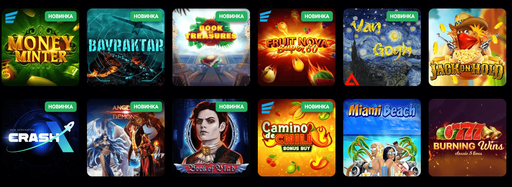 Más de 100 emocionantes juegos para disfrutar